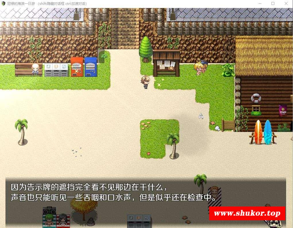 图片[4]-【中文RPG/超级NTR/全动态】尼禄的海滨一日游：重制版 官方中文版【新作/FGO/2.2G】