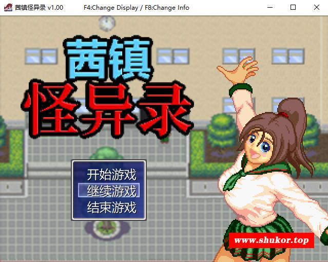 【探索RPG/中文/像素全动态】茜镇怪异录 STEAM官方中文步冰版【新作/CV/200M】-小树基地
