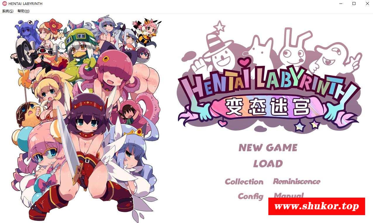 【爆款RPG/中文】绅士迷宫：啪啪！打PP的奇妙RPG 官方中文版【新作/全CV/800M】-小树基地