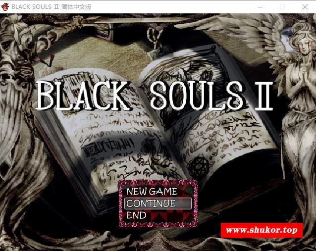 【毁童年RPG/中文】黑魂2：BLACKSOULSⅡ V4.4 全DLC官方中文版+真结局全存档【1.6G】-小树基地