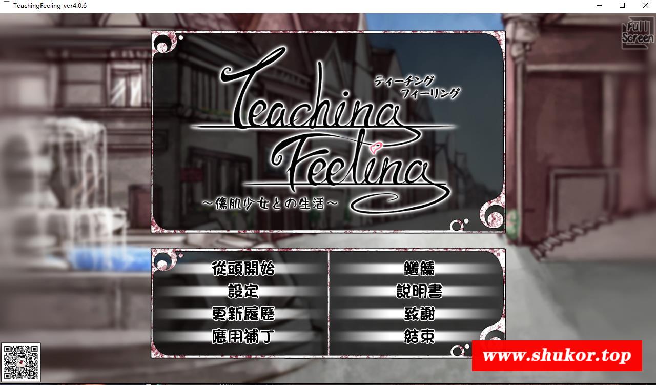 【养成大作SLG/汉化/动态】努隶少女希尔薇 V4.0.6精翻完全汉化版+全CG【新汉化/2.8G】[xierwei]-小树基地