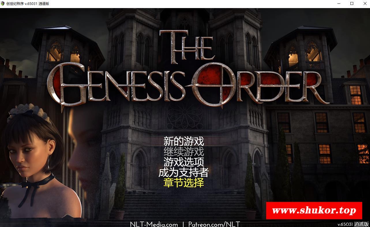 【超神RPG/汉化/全动态】创世秩序 V65031 精翻汉化作必版+回想【更新/7.6G】-小树基地