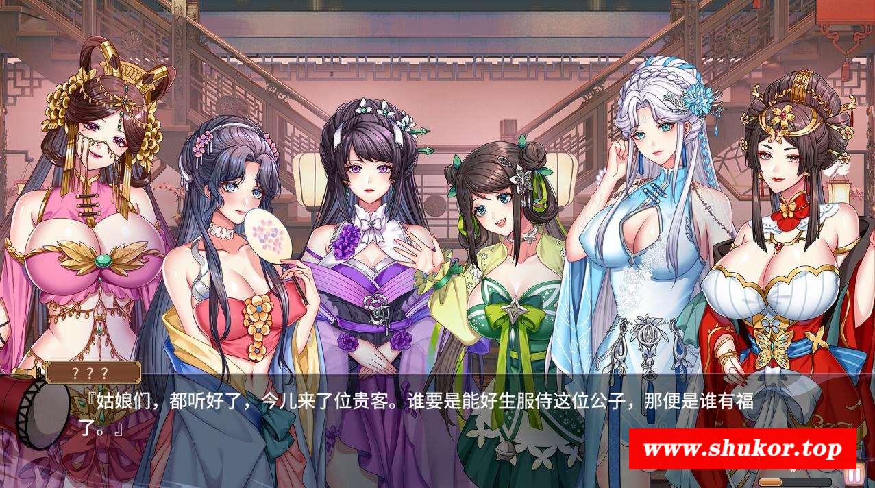 图片[1]-【丰富互动SLG/中文/全动态】怡红yuan V1.02P STEAM官方中文步冰版【新作/中文CV/500M】