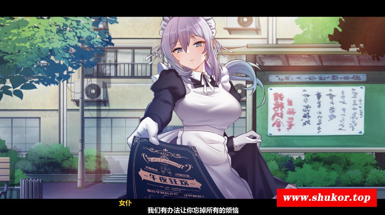 图片[2]-【探索解密SLG/中文/全动态】月之镜：渔望之馆 V1.01官中步冰版+全CG档【新作/CV/2G】