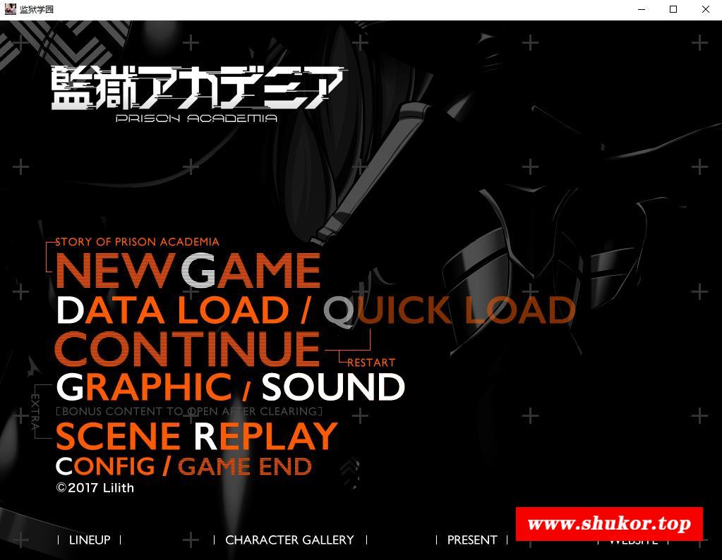 【精品拔作/汉化/动态CG】监狱学院：監獄アカデミア 精翻汉化版+全CG存档【全CV/4G】-小树基地