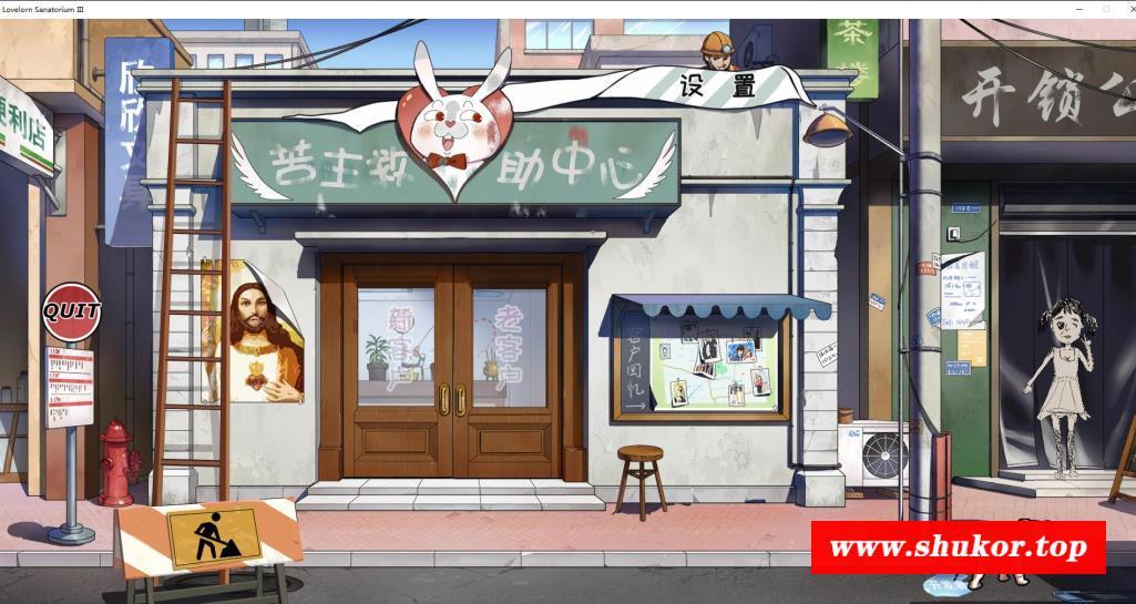 【超绿SLG/中文/全动态】老王宇宙：苦主救世主中心Ⅲ 官中步冰版+DLC【新作/全CV/1G】-小树基地