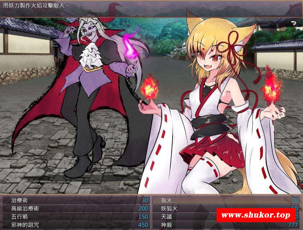 图片[1]-【爆款RPG/中文/动态】狐神封银录 官方中文步冰版+全存档【新作/丰富战斗H/4.3G】