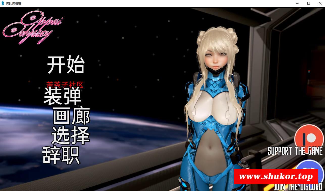 【沙盒SLG/汉化/动态CG】欧派奥德赛 Ver0.40 完整汉化版【新汉化/PC+安卓/3.4G】-小树基地