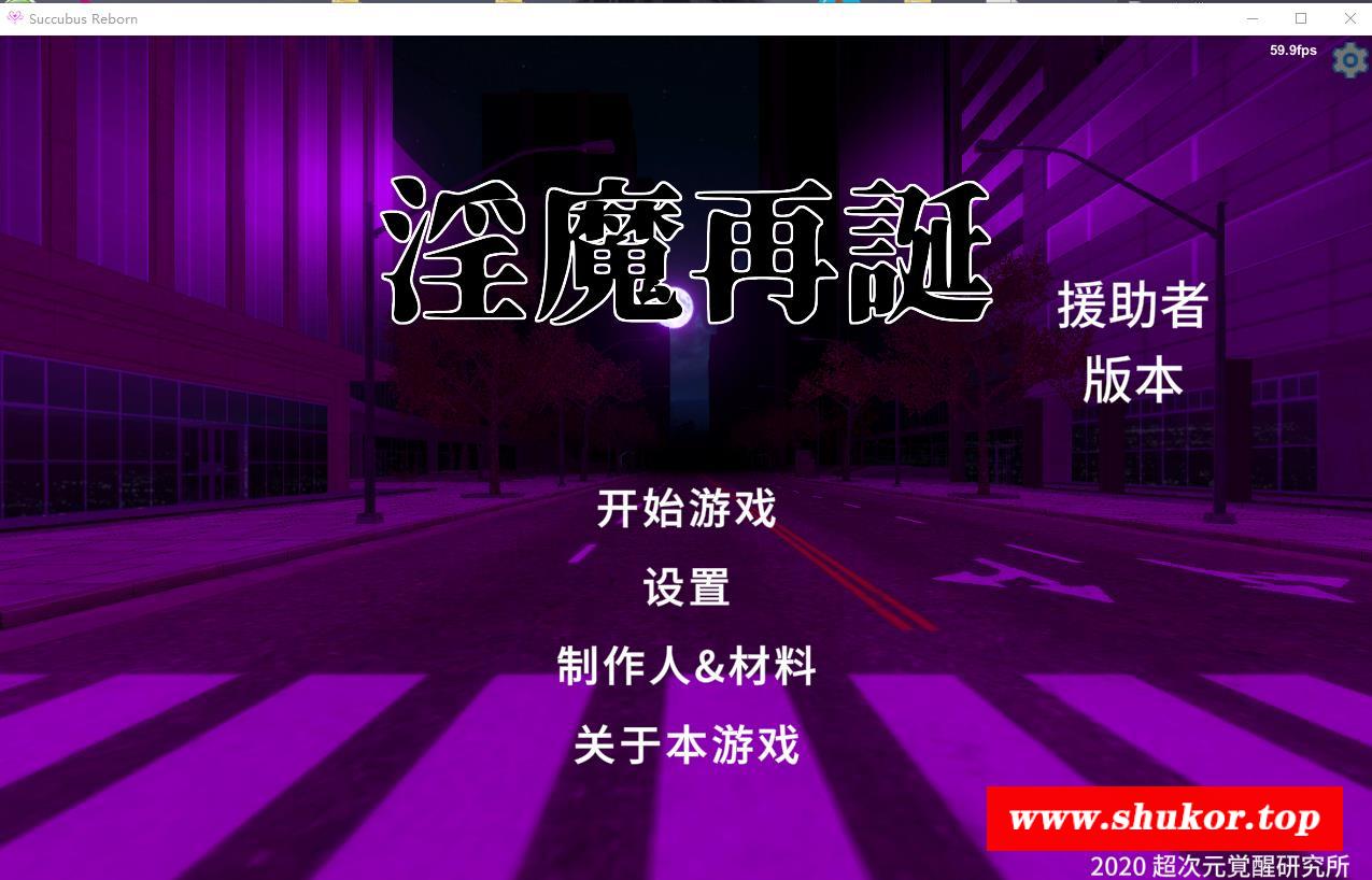 【卡牌SLG/汉化/全动态】[H版游戏王]银魔再诞 Ver20230310a中文支援版【大更新/1.5G】-小树基地