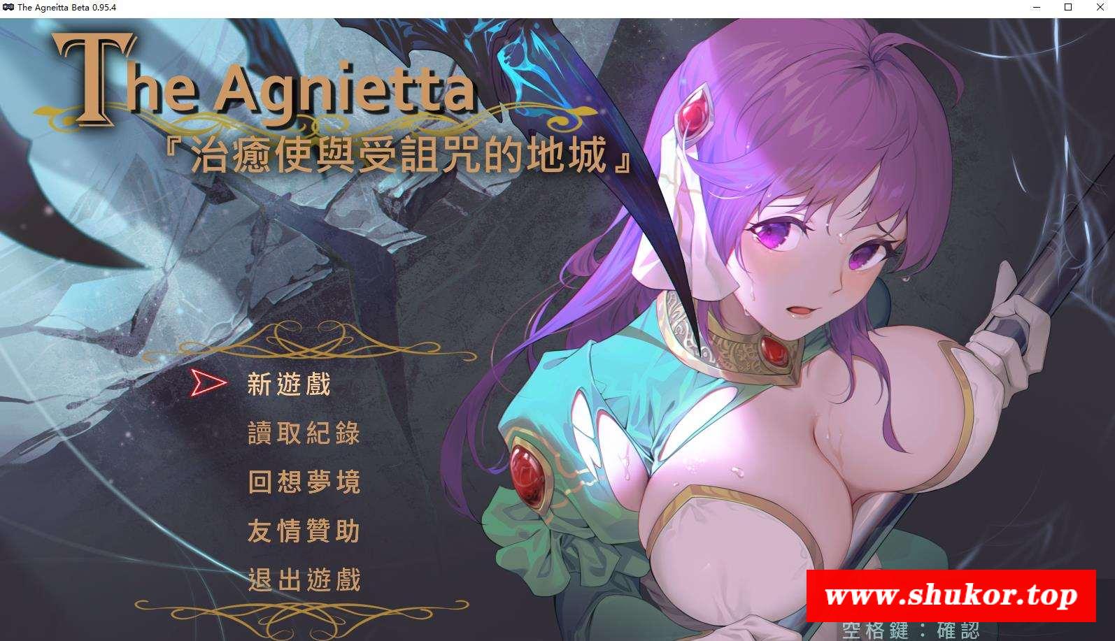 【佳作ARPG/中文】治愈使与受的地下城 Ver0.95.4 官方中文步冰版【3月更新/2.2G】-小树基地