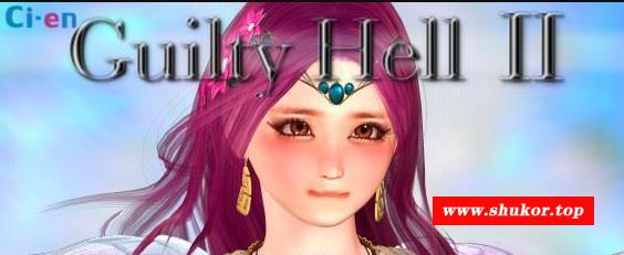 【大型ACT/中文/动态】GuiltyHell2 纯白女神艾莉II V16酒会派对【3月更新/5.2G】-小树基地