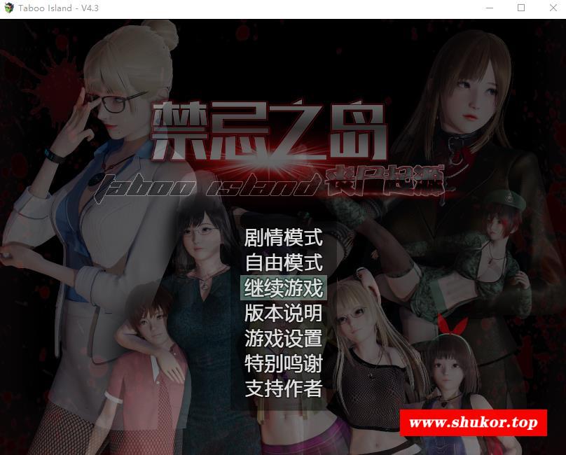 【国产RPG/中文/动态】禁急之岛-丧尸起源 V4.3 官中HD重置版+攻略【更新/PC+安卓/3G】-小树基地