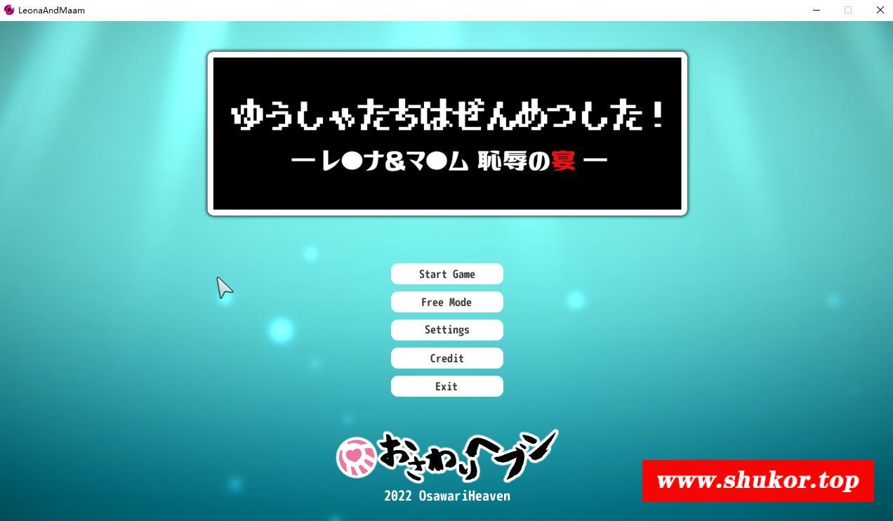 【究极社保SLG/触摸互动/全动态】蕾娜和玛姆：奇妙的晚宴 步冰完美版【佳作/CV/500M】-小树基地