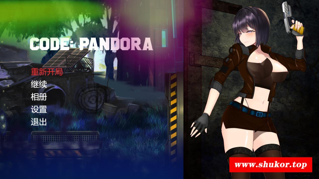 【ACT/全动态】潘多拉密码 CODE: PANDORA STEAM官方正式步冰版【新作/CV/4G】-小树基地