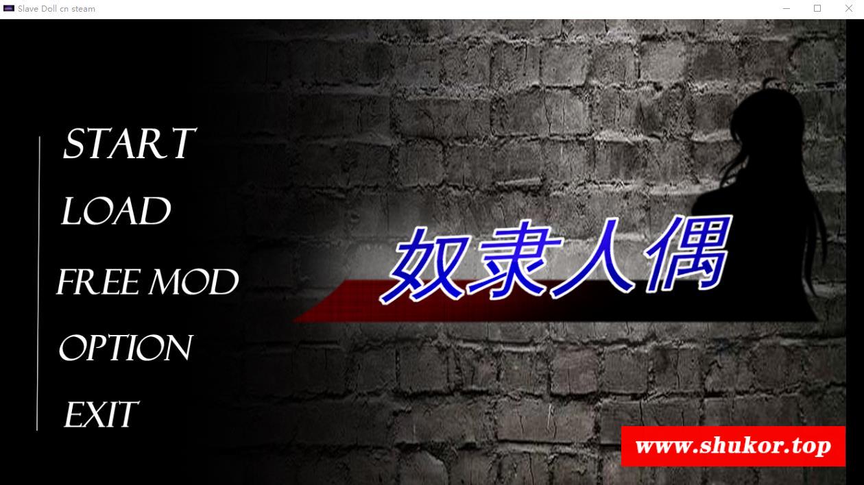 【互动教育SLG/中文/全动态】努隶人偶 STEAM官方中文步冰版【新作/CV/500M】-小树基地
