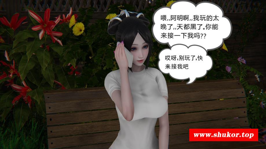 【3D/中文/完结合集】学姐小柔：01-18+別传01-03 完结中文合集-小树基地