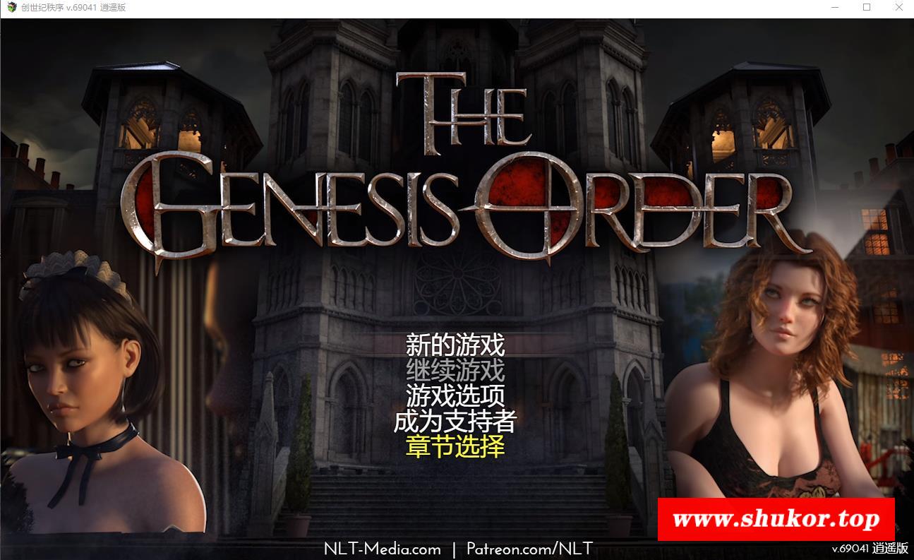 【超神RPG/汉化/全动态】创世秩序 V69041 精翻汉化作必版+回想【更新/PC+安卓/8.9G】-小树基地