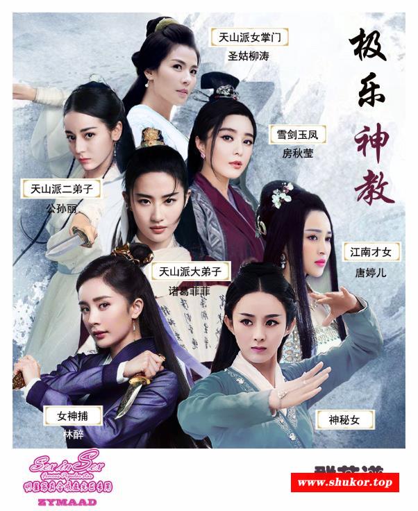 极乐神教/私立高校/国际航班：等全明星同人13部大合集！【新作/1G】-小树基地