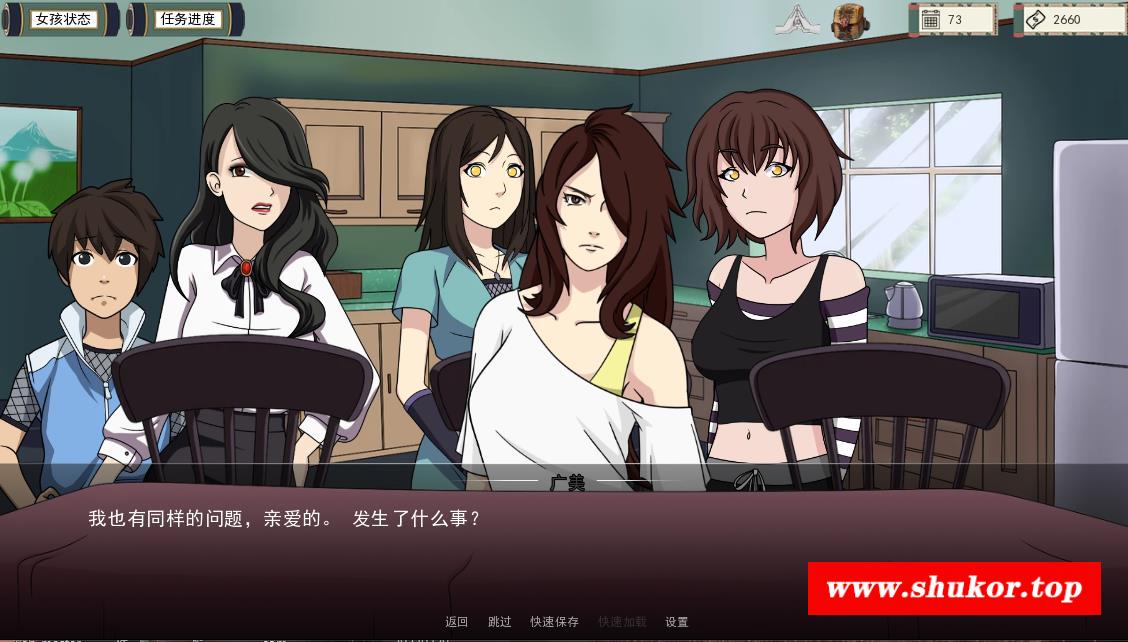 图片[2]-【欧美SLG/中文/动态】火影女忍者训练师 V2.11官中作必版+回想+MOD【PC+安卓/700M】