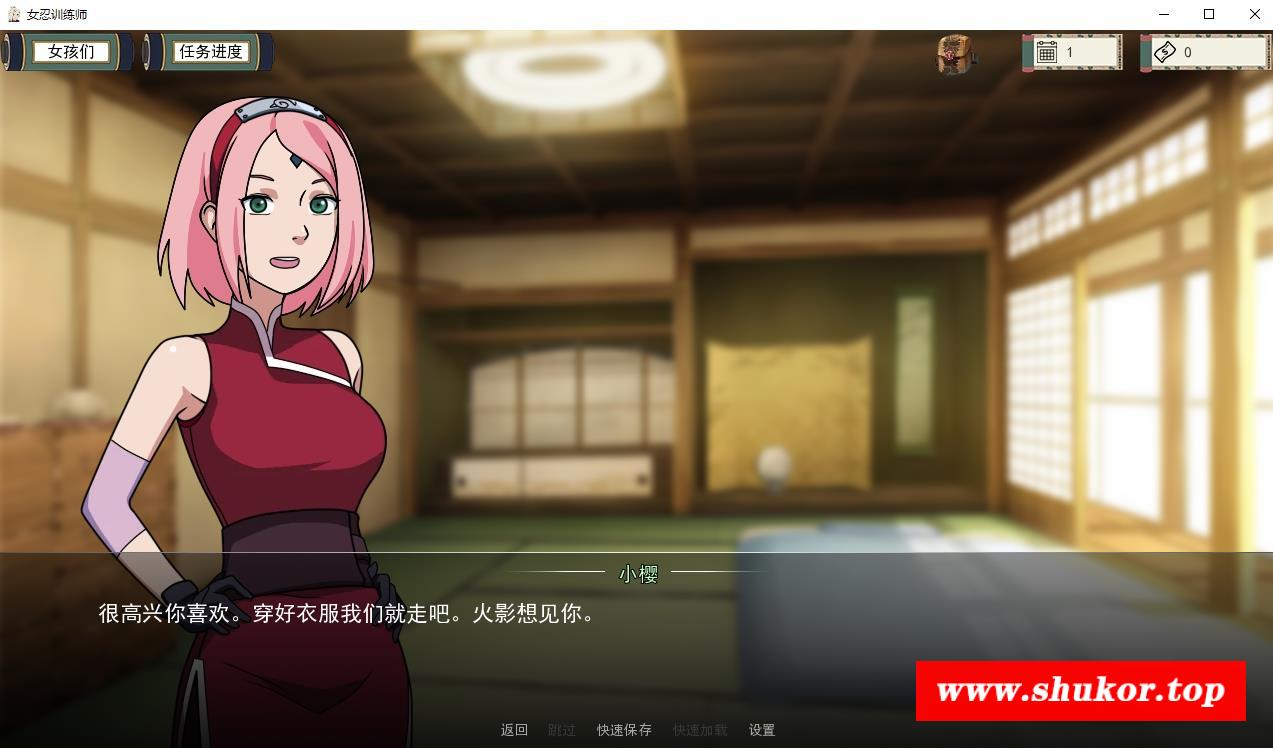 图片[7]-【欧美SLG/中文/动态】火影女忍者训练师 V2.11官中作必版+回想+MOD【PC+安卓/700M】