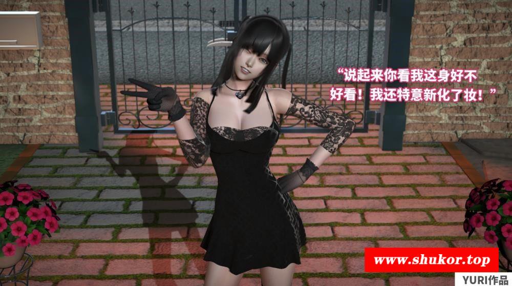 【3D/中文】魔法少女蘇媚01-04 完结中文合集 213M-小树基地