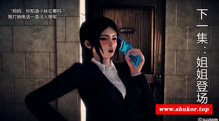 [3D中文全彩/人齐/ntr] 林氏母女1-3 [102P/60.5M]-小树基地