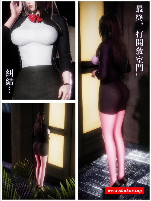 [3D中文全彩/淑女] 爱欲湿夜 [黑斯] [127P/92M]-小树基地