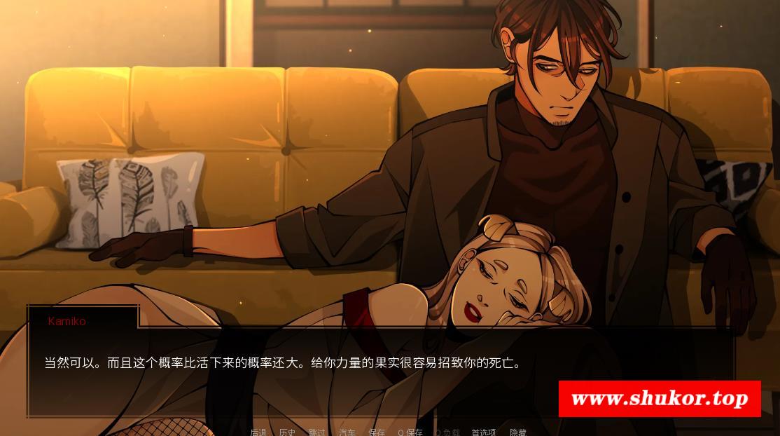 图片[6]-【欧美SLG/汉化/动态】火影忍者：忍者领主 Ver1.1 汉化中文版【新作/PC+安卓/500M】