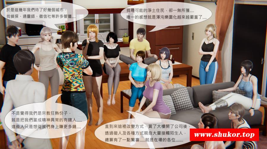 [3D中文全彩/御姐/制服] 我不是路西法1-25 [更新/1148P/2.7G]-小树基地