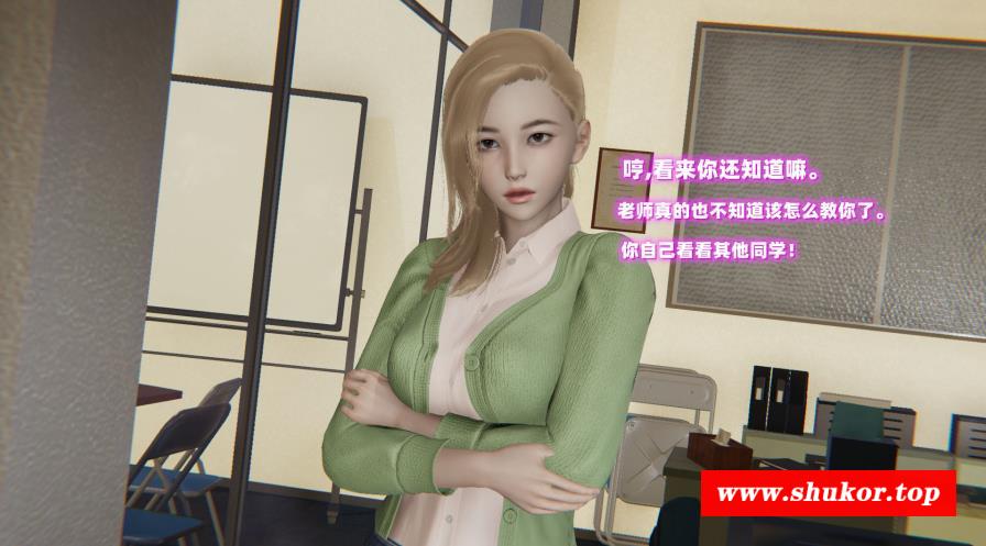 [3D中文全彩] NTR教师 1-2 [512P/118M]-小树基地