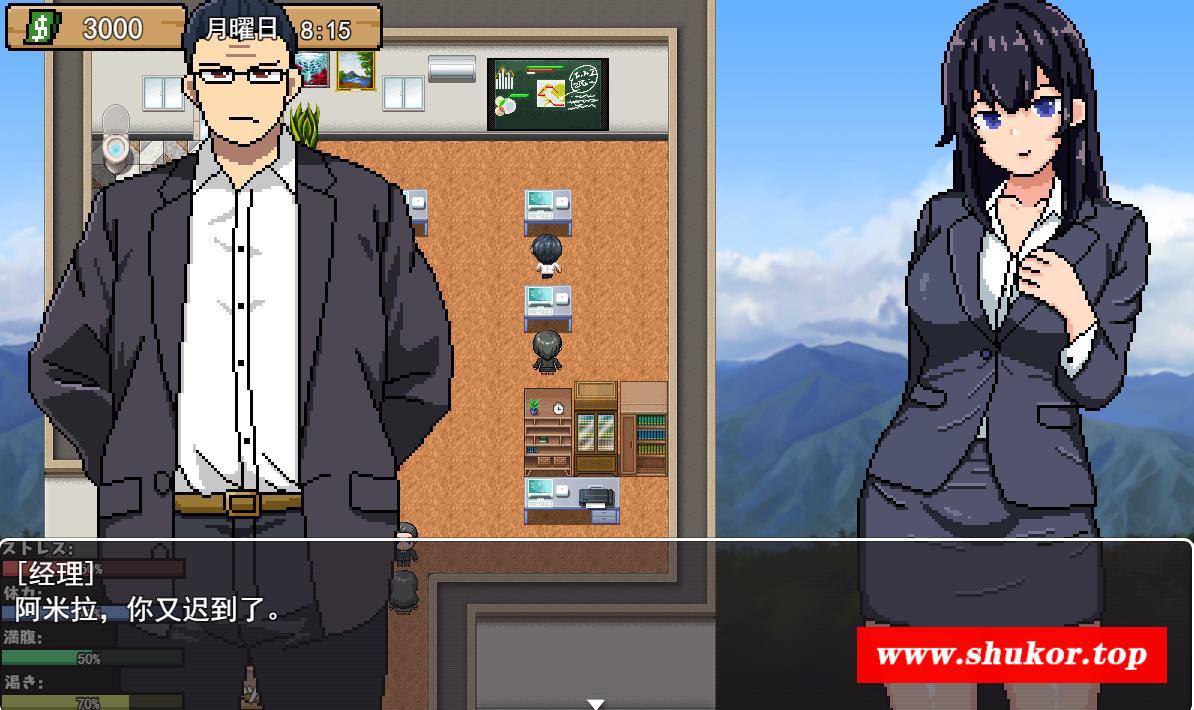 图片[3]-【像素SLG/汉化/动态】OL生活模拟：人生压力 云汉化正式版【新作/CV/500M】