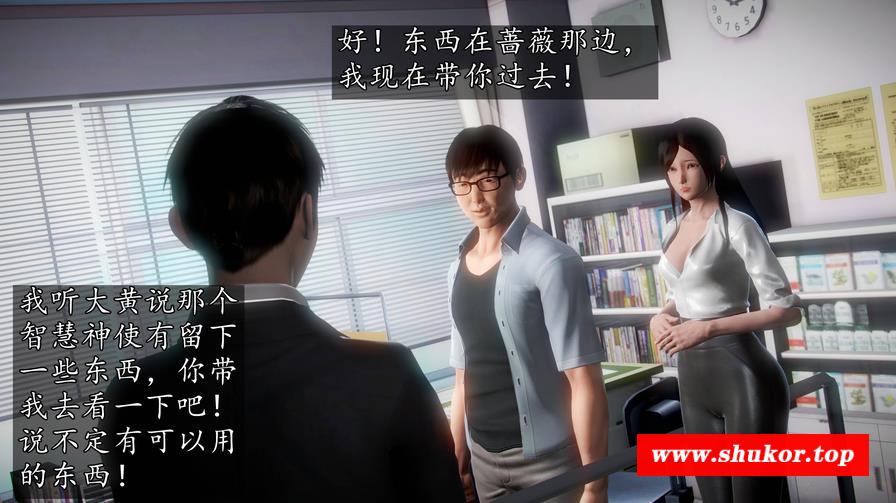 [3D中文/极品黑斯]魔域人间1-38+番外篇[更新][4867P/3.28G]-小树基地