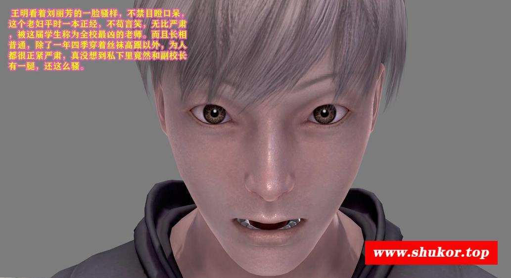 【3D】小明的姓福生活之淑妇 01-02 【淑女.完整版/526M】-小树基地