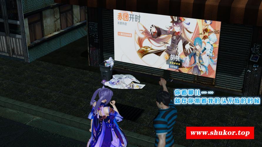 [3D中文全彩/黑斯] 刻晴的日常1-4完结 [更新] [273P/68M]-小树基地