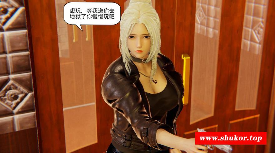 【3D全彩/无修】天命：魔途-穿越异世界 01-08【806P/358M】-小树基地