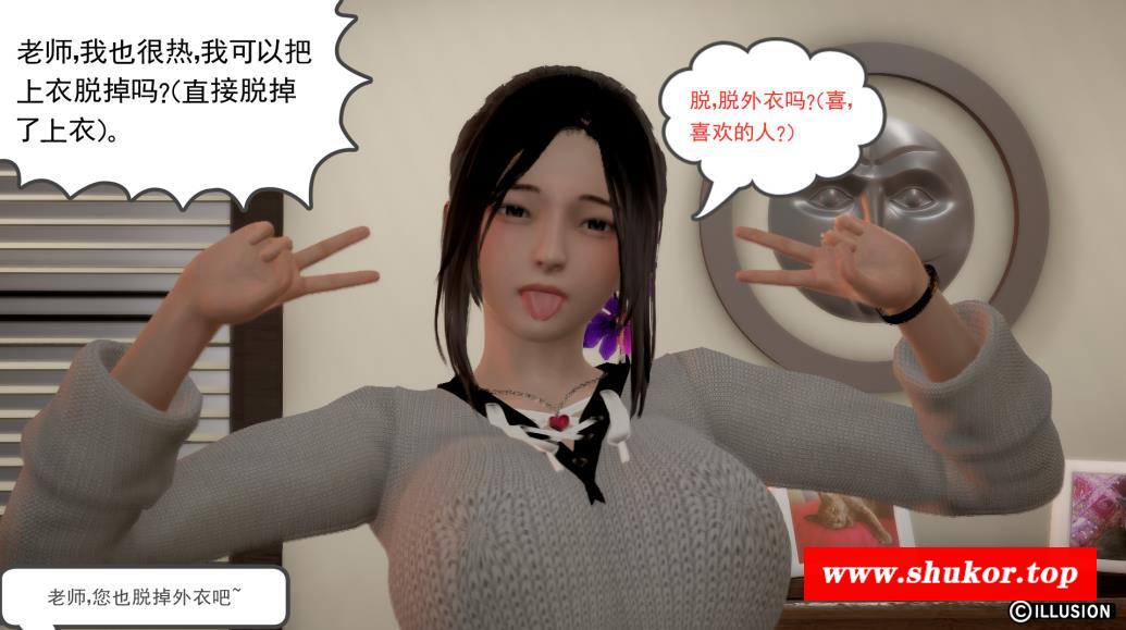 【3D】崔眠條教1-4(完)【御姐/205M】-小树基地