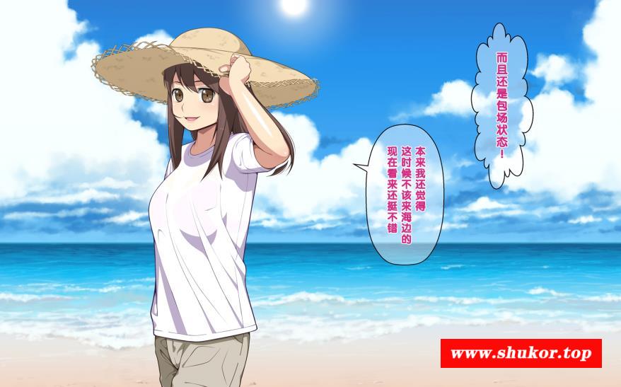 【2D同人】喜欢爱恋哥哥的妹妹诗织装睡让变X态哥哥侵犯【143P/172M】-小树基地