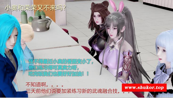 【3D全彩/无修】斗罗大陆之暗夜银狼 01-05 [同人堕落/后宫NTR]【267P/332M】-小树基地