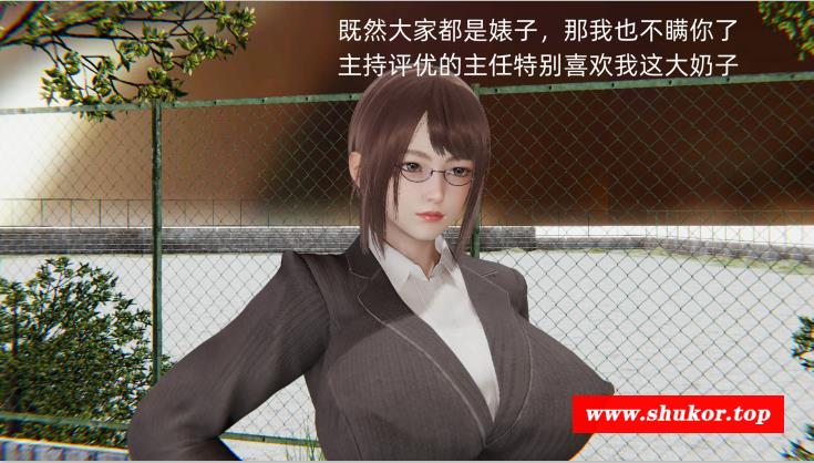 【3D全彩/无修】斯对头风搔职称之争 01-09 [完/小马拉大车/互相NTR]【568P/441M】-小树基地