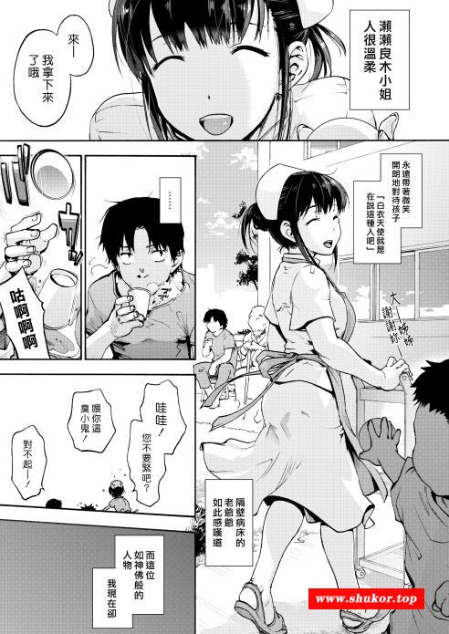 【2D同人】御八坂病院-被欺凌调X教女们 1~5 [完/大后宫/堕落RBQ]【161P/403M】-小树基地