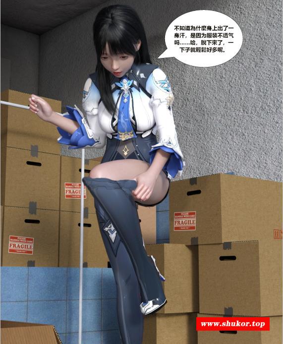 【3D步冰/中文】[zwwilzza] coser陷阱（上下两篇）【152P/143M】-小树基地