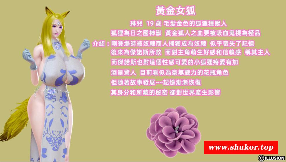 图片[3]-【3D全彩/无修】异世界纪元01-12+外传+人物介绍 [奇幻]【359M】