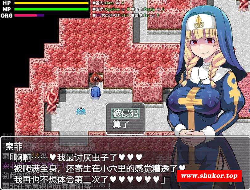 图片[4]-【ARPG/中文】渔望的圣痕：堕入深渊的圣洁修女 V1.01官中步冰版+存档【新作/CV/400M】