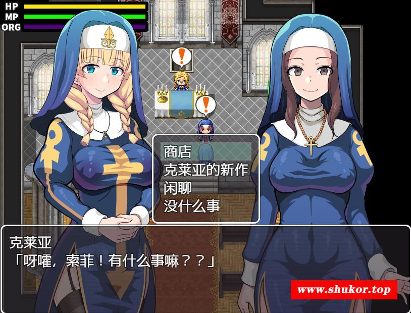 图片[5]-【ARPG/中文】渔望的圣痕：堕入深渊的圣洁修女 V1.01官中步冰版+存档【新作/CV/400M】