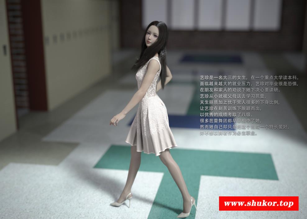 【3D全彩/无修】芭蕾舞美少女艺珍-天鹅陨落★高渲染 [完]【74P/150M】-小树基地