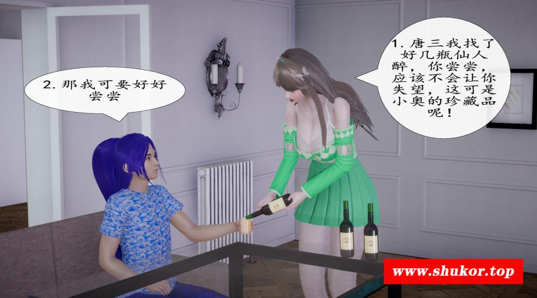【3D全彩/无修】斗罗大陆 (宁荣荣+朱竹清) 01-02【261P/109M】-小树基地