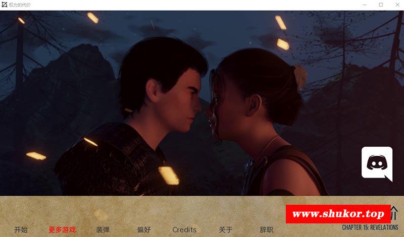 [PC游戏][Galgame][永不落幕的前奏诗 硬盘汉化版][补丁/6.90GB][百度网盘]-小树基地
