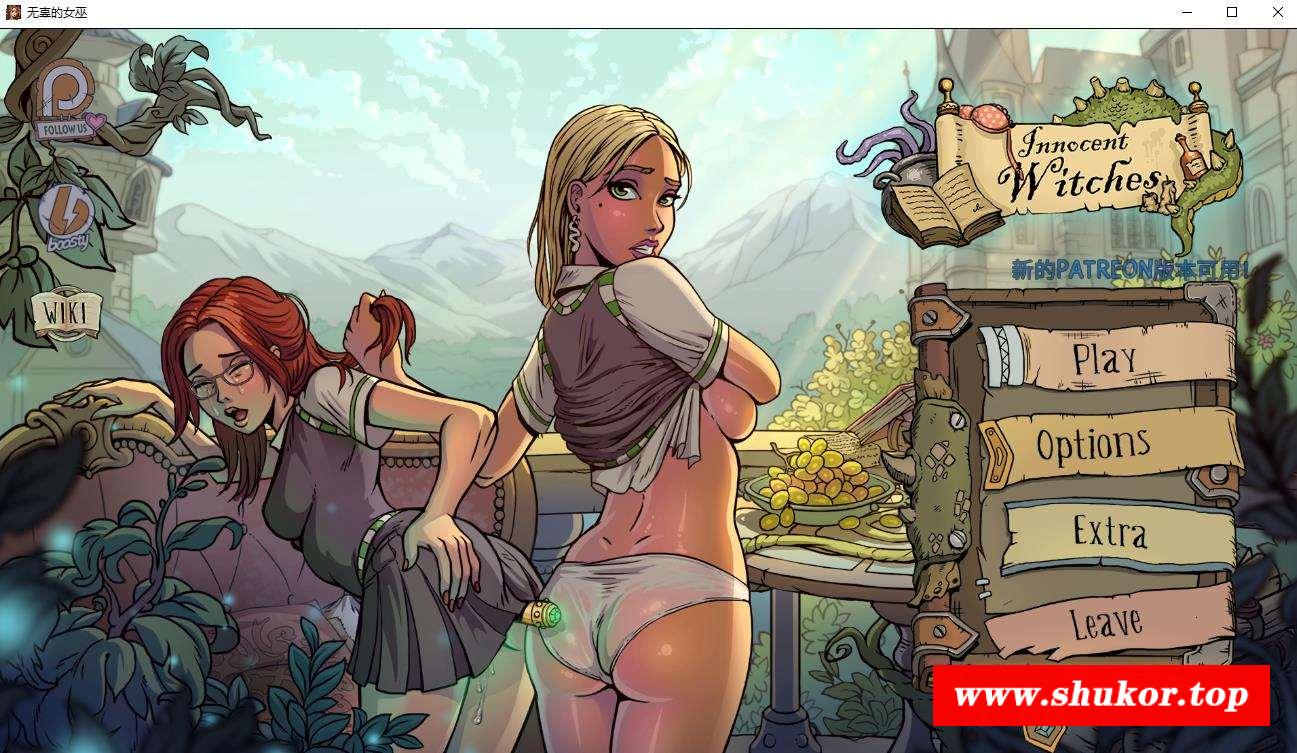 【欧美SLG/汉化/动态】教育赫敏2：无辜女巫 Ver0.96b 汉化中文版【更新/1.5G】-小树基地