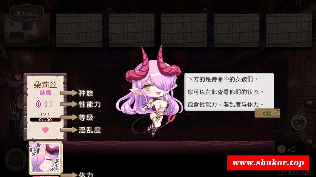 图片[5]-【昌馆模拟SLG/中文/全动态】九点开张 Bui:11037717官中步冰版【更新/全CV/2.3G】
