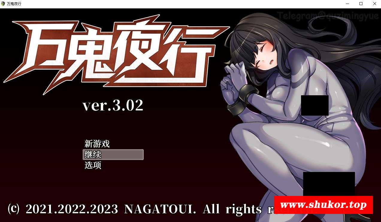 【RPG/中文/动态】超强战斗H：万贵夜行 V3.02 官中步冰版+存档【新作/CV/500M】-小树基地